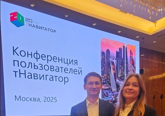 Участие в конференции tNavigator