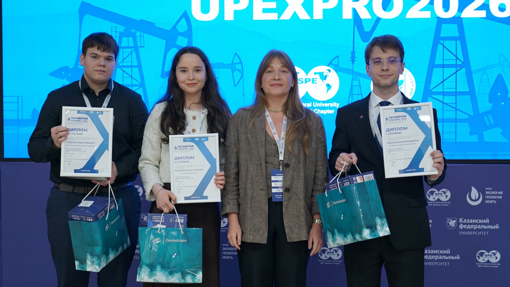 Участие в экспертной секции на «Tatarstan UpExPro 2026»