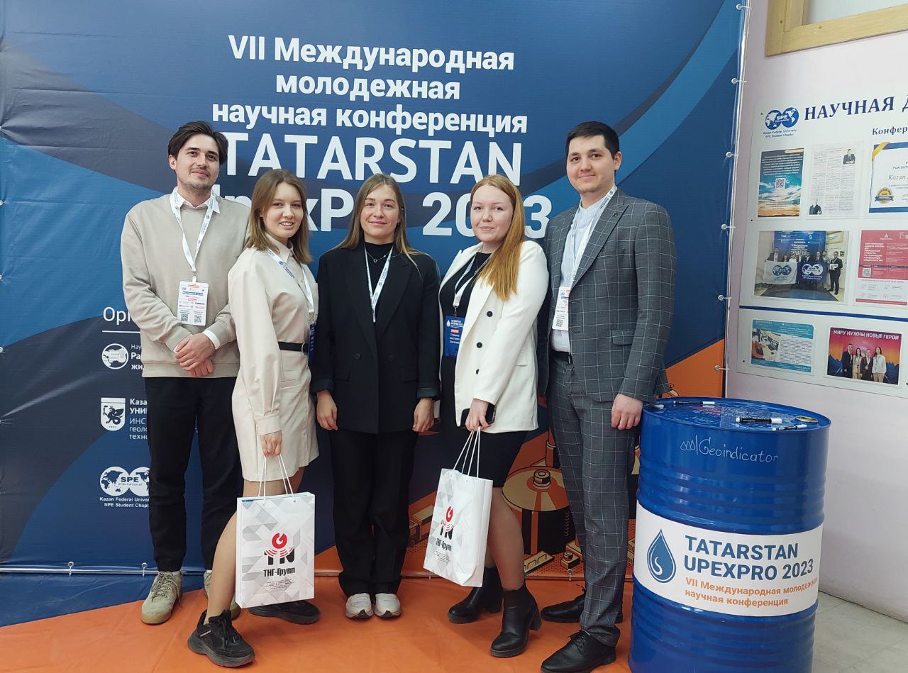 Участники TatarstanEXPO 2023